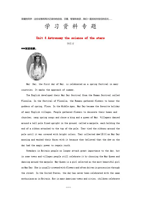 高考英语一轮巩固达标练 Unit 4 Astronomy the science of the stars(含解析)