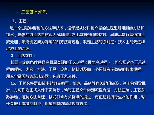 铝合金铸造基础知识