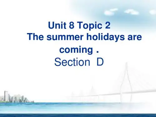 仁爱版初中英语七年级下册《Unit 8Topic 2 The summer holidays are coming.》PPT课件D