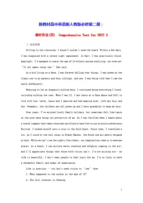 高中英语 Unit 5 课时作业(四)Test for UNIT 5 新人教版必修第二册(含答案)