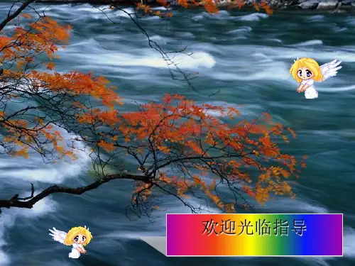 中考作文中多角度立意PPT (共29张PPT)