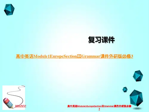 高中英语Module1EuropeSectionⅢGrammar课件外研版必修3