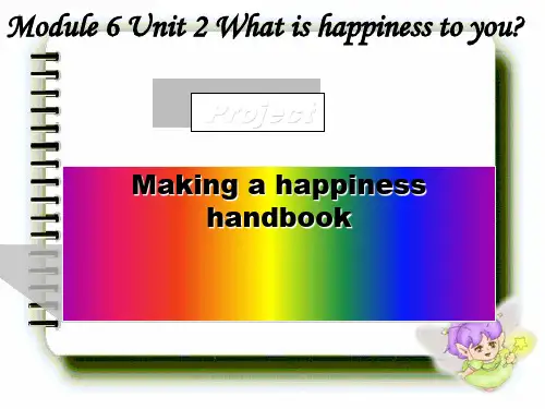 牛津英语module 6 unit 2 What is happiness to you project全面版