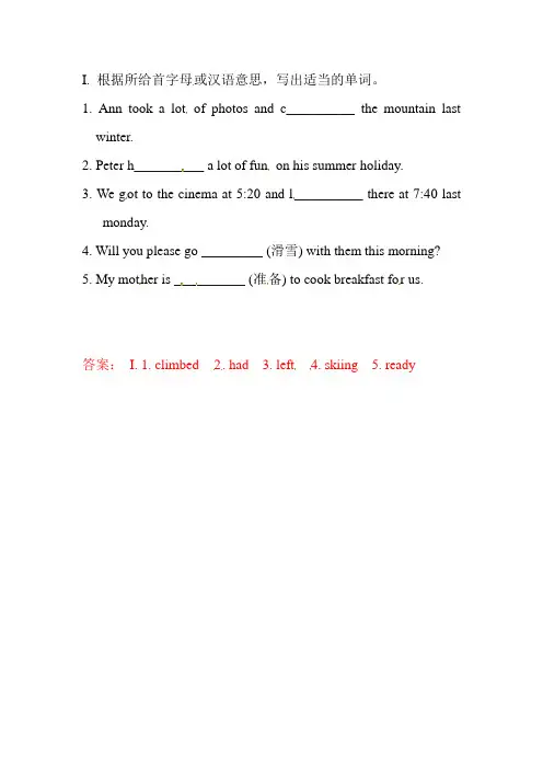 六年级下册英语一课一练-Unit 2 Last weekend随堂练 人教(PEP)(含答案)