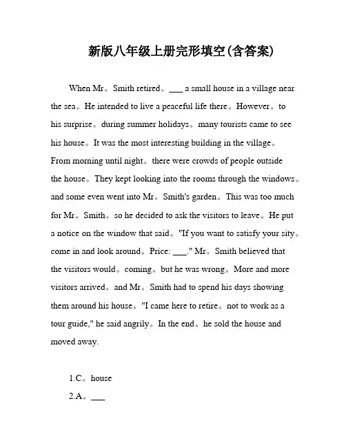 新版八年级上册完形填空(含答案)
