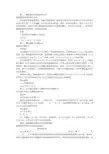 解除代理合同通知书(共6篇)