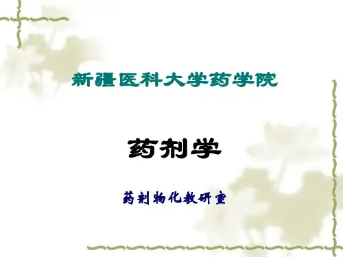 表面活性剂
