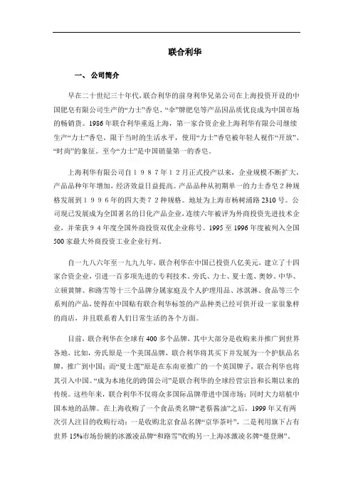 外企例子