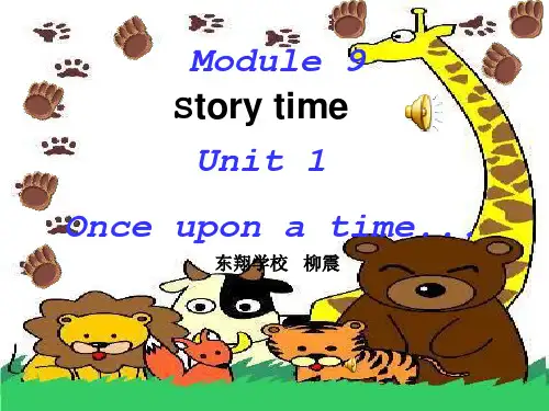 外研版七年级下册英语Module 9 Unit 1 课件