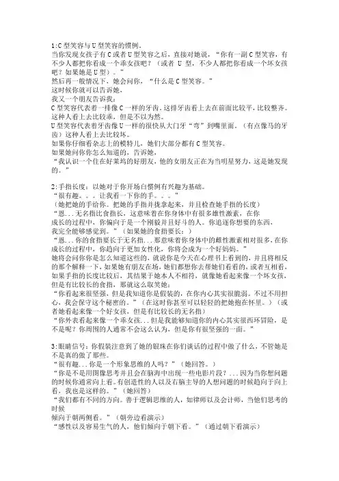 惯例