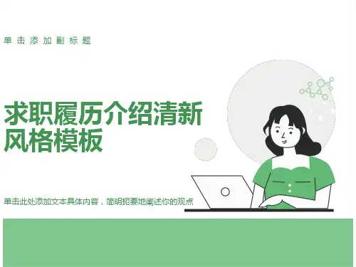 气候对农业生产的影响