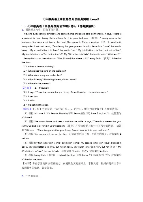 七年级英语上册任务型阅读经典例题(word)