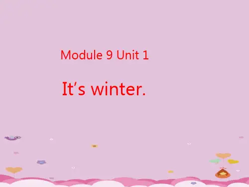 二年级上册英语课件- Module 9 Unit 1 It’s winter.  外研社