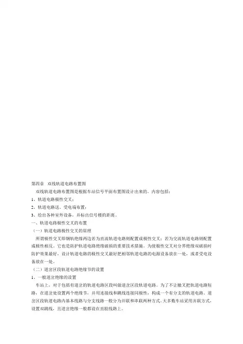 信号基础