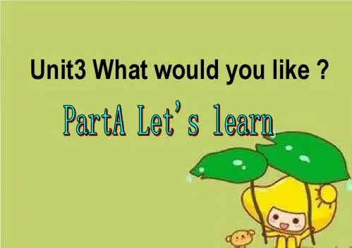 新版PEP五英上册Unit3What would you like PartA Let's learn