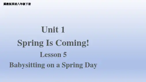 2023-2024学年冀教版英语八年级下册 Unit 1 Lesson 5 课件(八下)