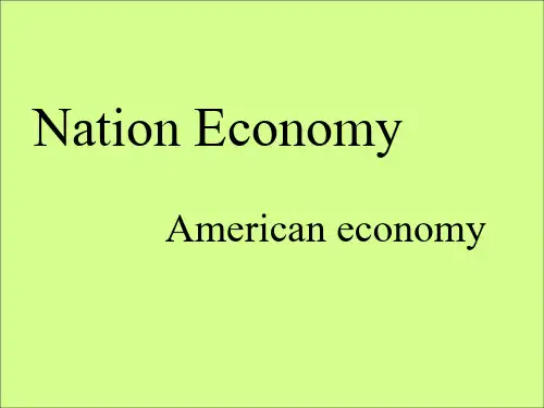 American_economy美国经济