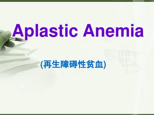 内分泌课件再生障碍性贫血英文双语课件aplastic anemia