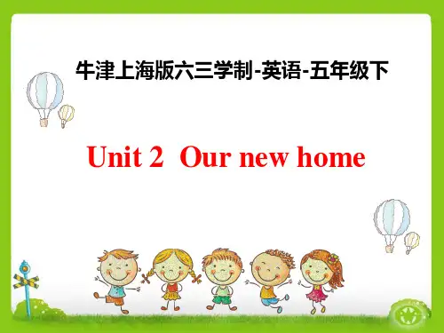 五年级下册英语课件Unit 2Our new home 牛津上海版(三起) 