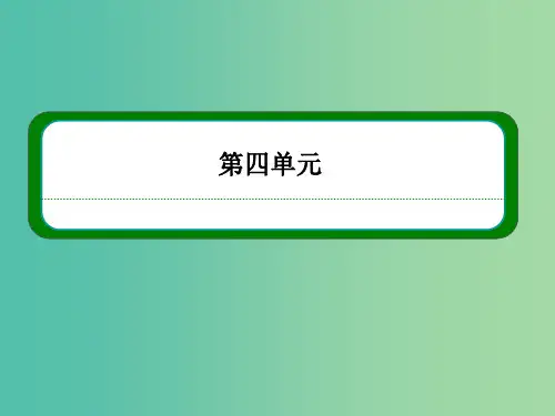 高中语文 第12课 我有一个梦想课件 新人教版必修2 (2)