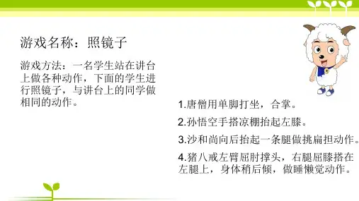 营养不良与肥胖高矮与胖瘦课件