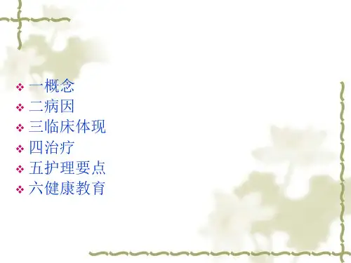胆囊炎病人护理常精