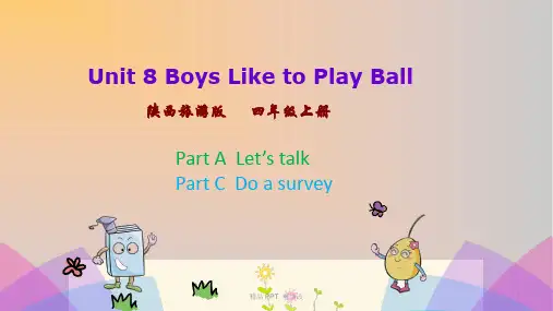 陕旅版四年级英语上册Unit8BoysLiketoPlayBall第2课时课件 