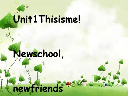 译林版七年级上册英语Unit1 This_is_me!课件[优质ppt]