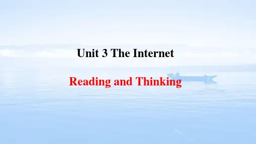 2020-2021学年新人教必修二 Unit 3 The Internet Reading and Thinking 课件.ppt