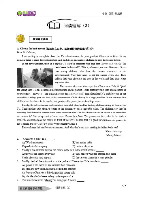 阅读综合—03—2015虹口二模—完型填空强化(3)