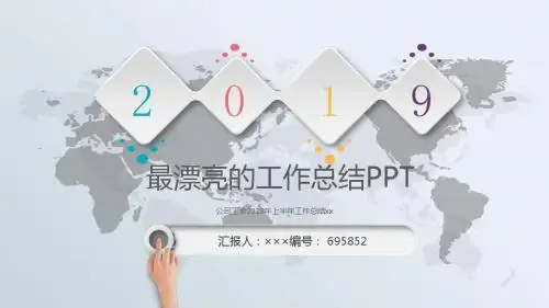 公司工会2018年上半年工作总结xx