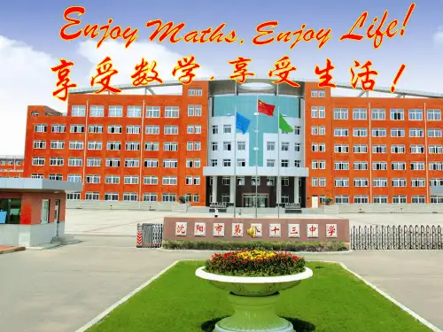 均值不等式