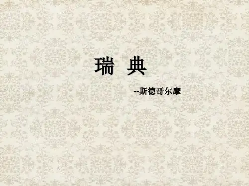 演示文稿1