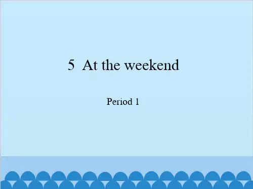 五年级下册英语课件-Module 2 Unit  5  At the weekend  