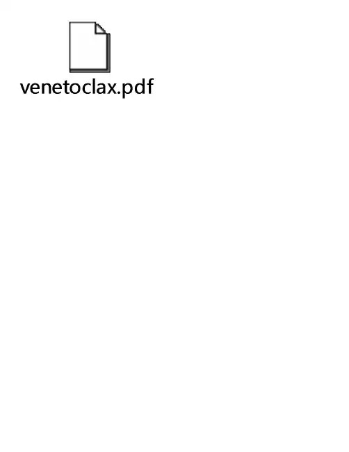 venetoclax原厂说明书-中文版
