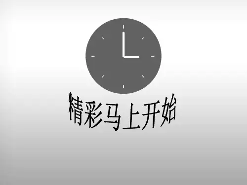 inception(盗梦空间全英文介绍) 剧情剖析等等