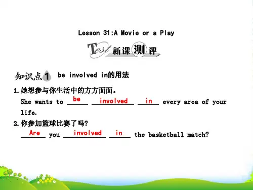 冀教版九年级英语Unit6 Lesson 31A Movie or a Play优课件