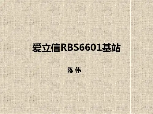 爱立信6601演示文稿