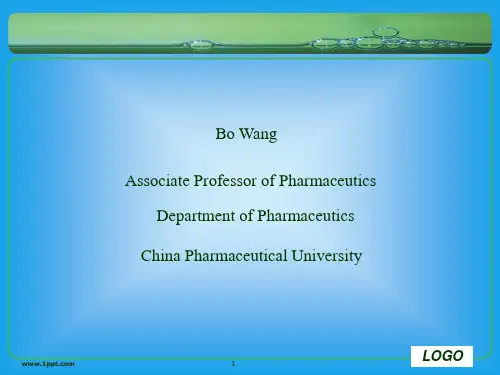药科大生物药剂学课件第十章 多剂量给药