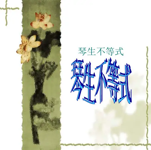 琴生不等式