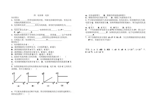 贵阳市2006年7月普通高中毕业会考试题及答案