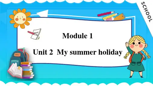 M1U2 My summer holiday(课件)六年级英语上册(沪教牛津版深圳)