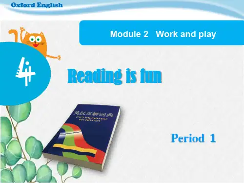 牛津上海版(三起)英语五年级下册Module 2 Unit 4   Period 1课件