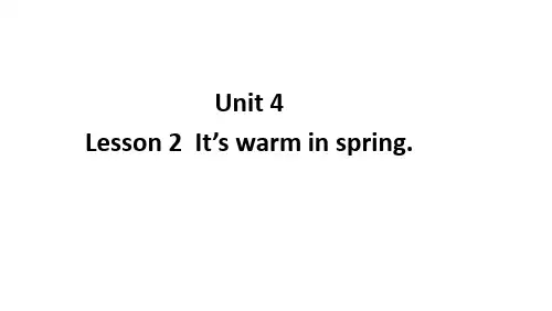 鲁科版四上Unit4-Lesson2
