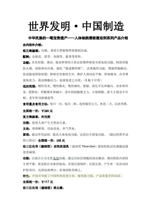 产品介绍