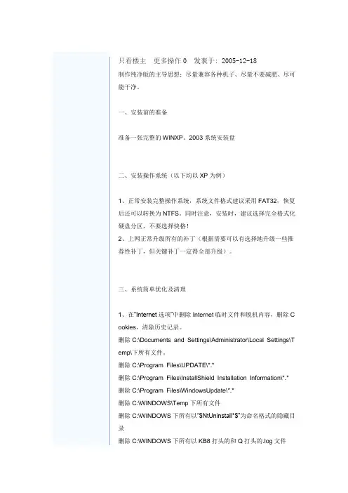 系统封装工具方法