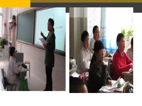 六年级英语下册课件-Lesson 11 Work Hard!（29）-冀教版