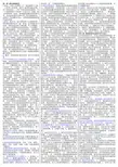 自学考试专题：绩效管理复习材料