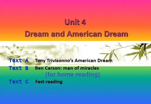 大学英语综合教程第一册 unit 4 American dream Text A Tony Trivisonno's American dream