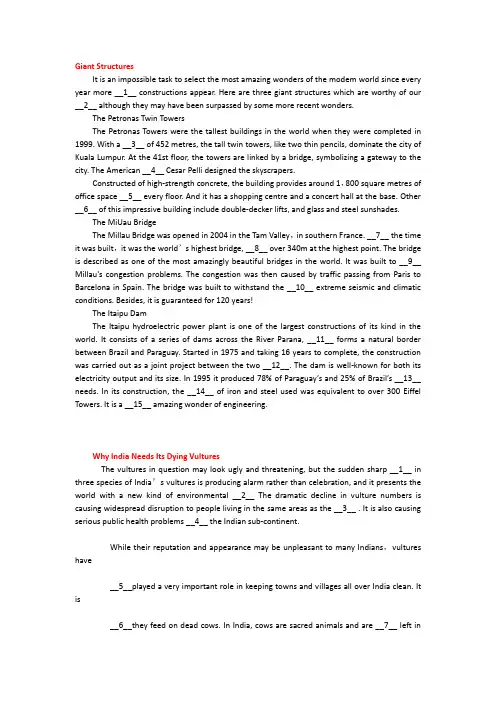 2016职称英语理工类新增文章(完型填空)